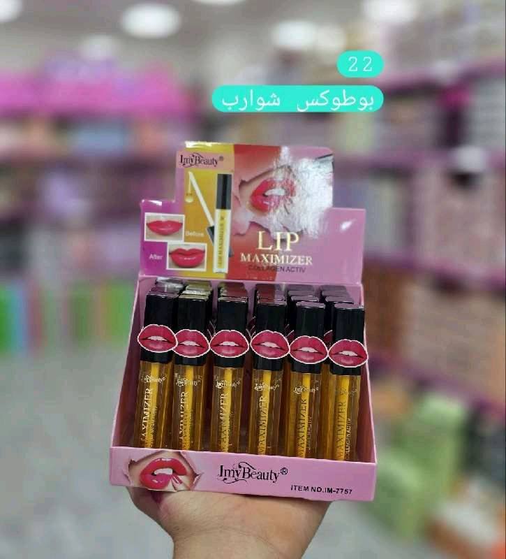 بوطوكس شوارب imy beauty 7757
