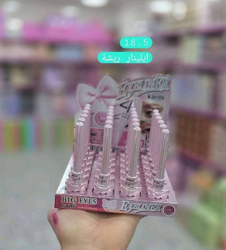 آيلاينر ريشة Karité 57966