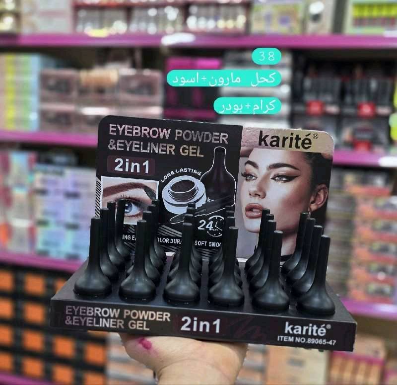 كحل دوبلي karité 89065 "أسود"