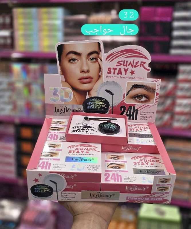 جال حواجب "وردي" imy beauty 69289