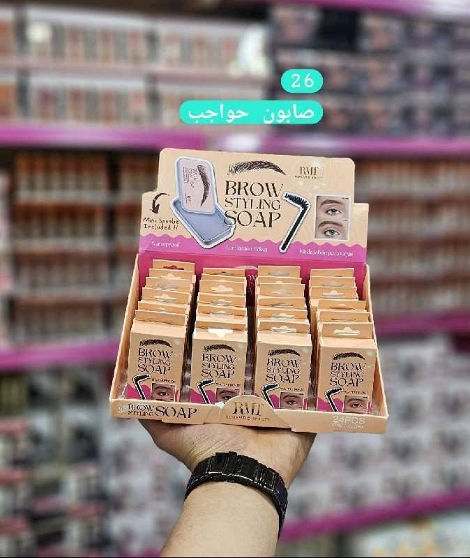 صابون حواجب 3050