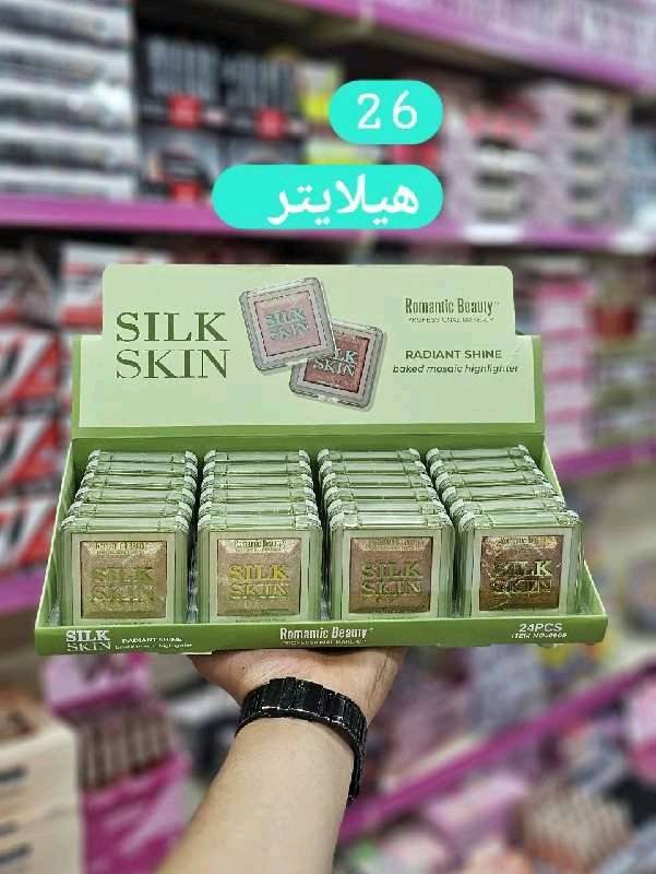 هايلايتر أخضر Skin 0965 romantic beauty