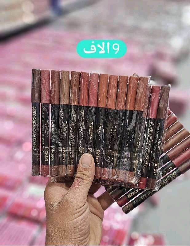 طراسالفر بيكد ساشي