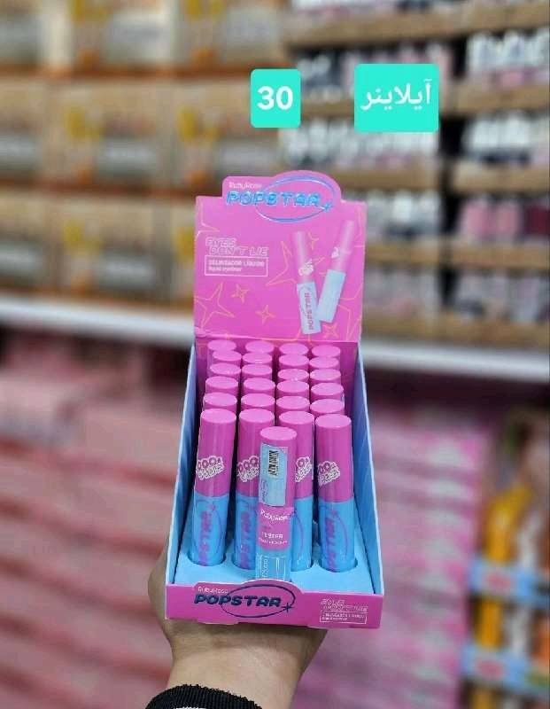 آيلاينر 2101 Ruby