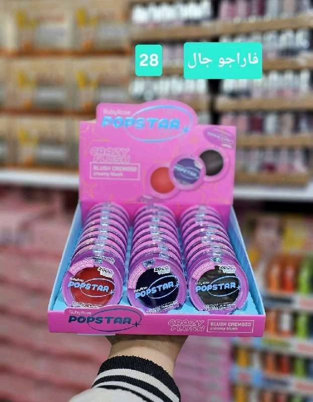 فراجو  M04 Ruby