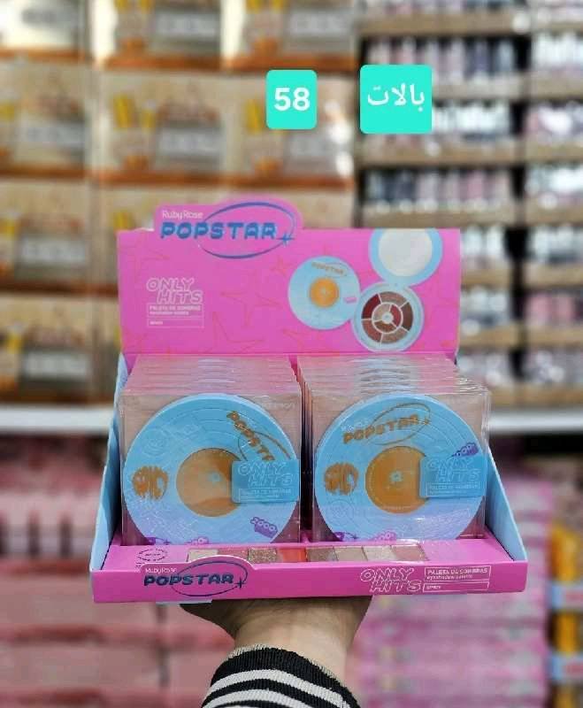 بالات 2 Popstar E2200 Ruby