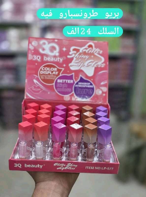 بريو طرونسبارون فيه سلك  3Q beauty 577