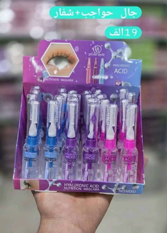 جال حواجب+شفار طرونسبارونPola Aylr M002