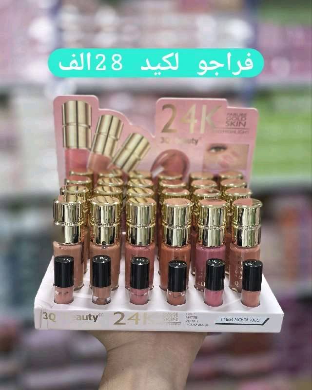 فراجو ليكيد  063 3Q beauty 24K