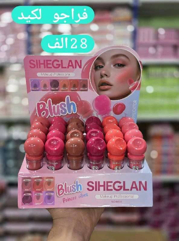 فراجو ليكيد  Siheglan 6035