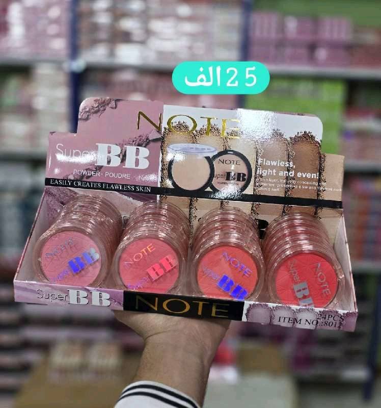 بودر note super Bb 8012