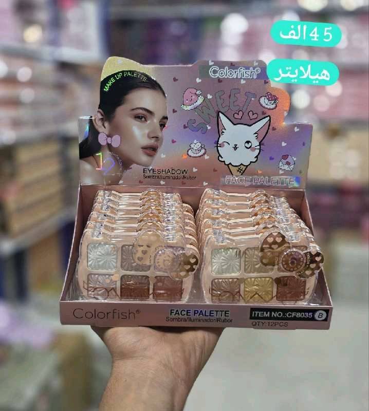 فراجو+ palette قطة 8035 colorfish B