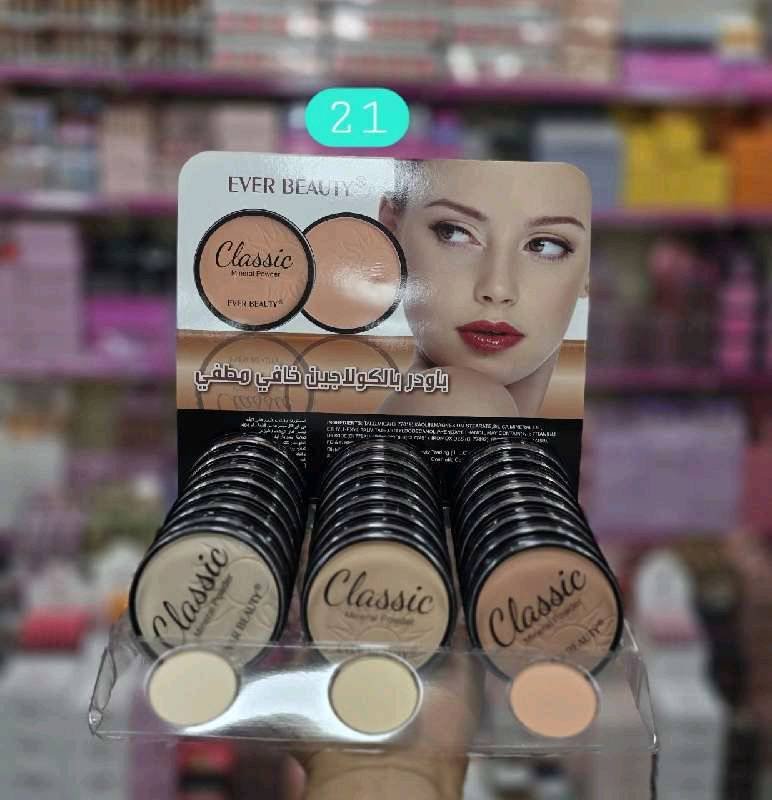 بودر كلاسيك Ever beauty 2864