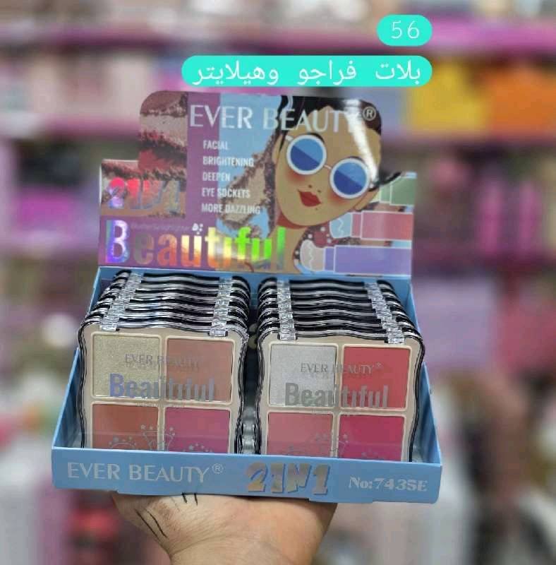 بالات فراجو+هايلايتر 7435 Ever beauty فيها لوردي