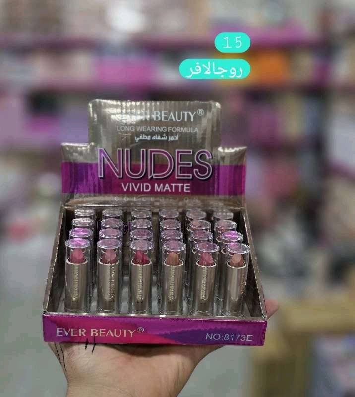 روجالافر Ever beauty Nudes 8173 بنفسجي