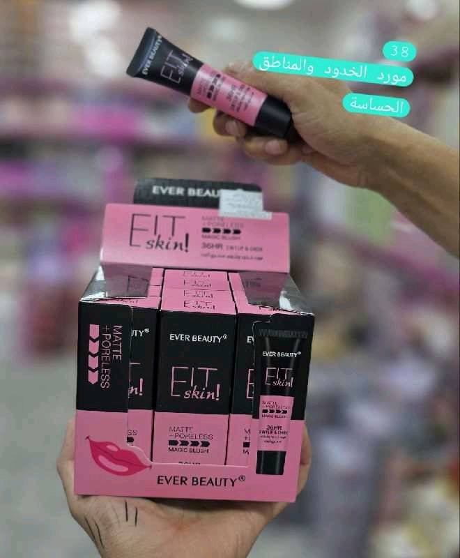 مورد الخدود Ever beauty 0621