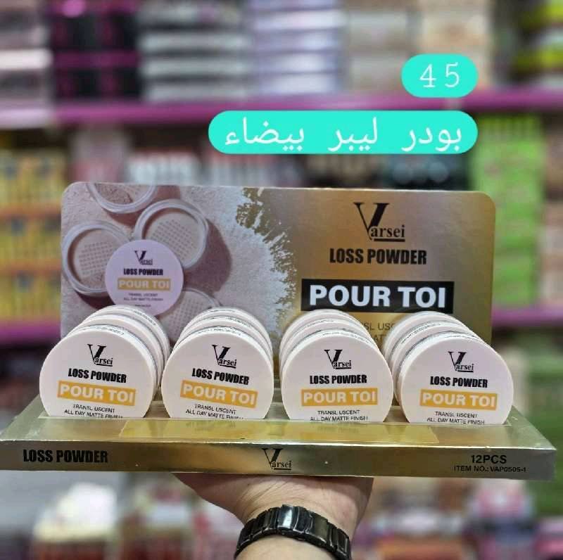 بودر ليبر بيضا Varsei 0505 pour toi