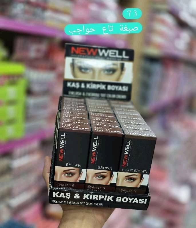 صبغة حواجب new weel