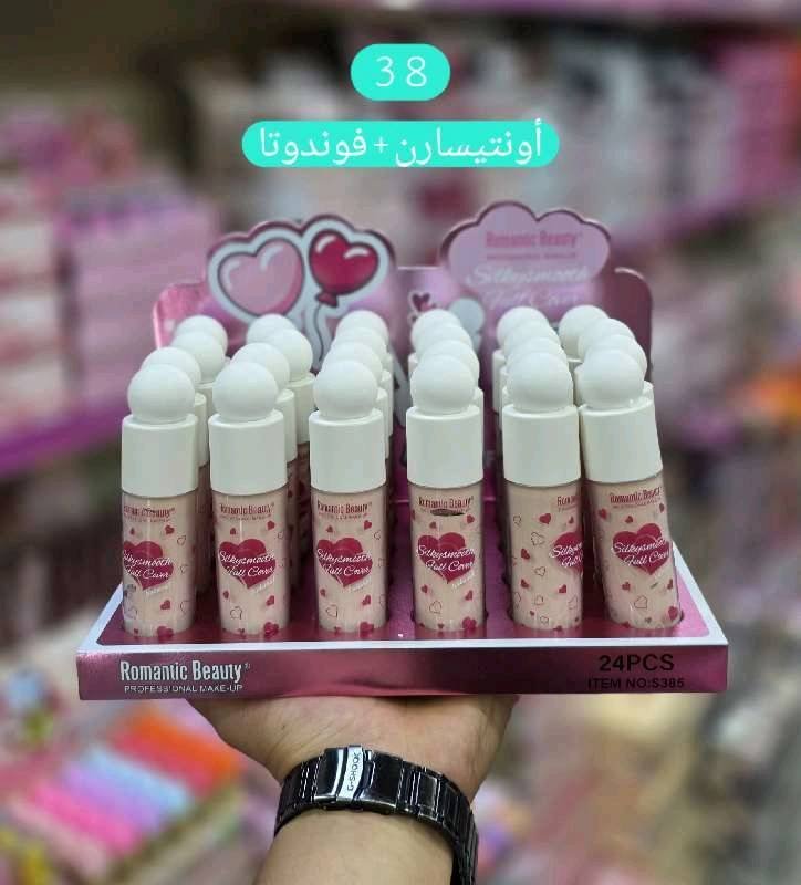 فوندة+كونسلر 385 رومنتك بيوتي