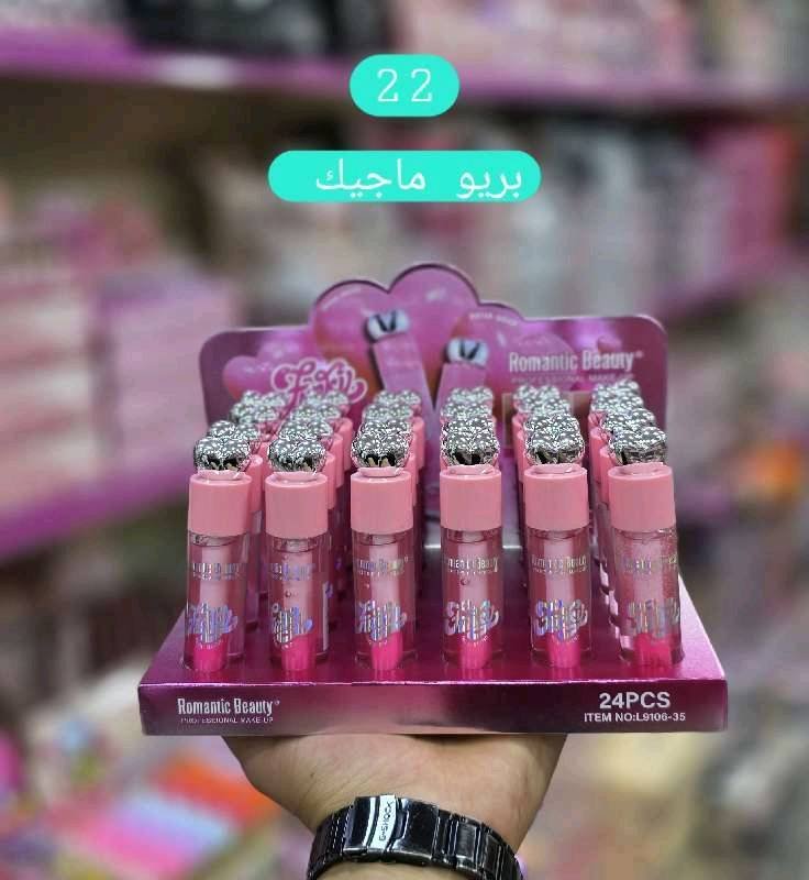 بريو ماجيك 9106 رومنتك بيوتي