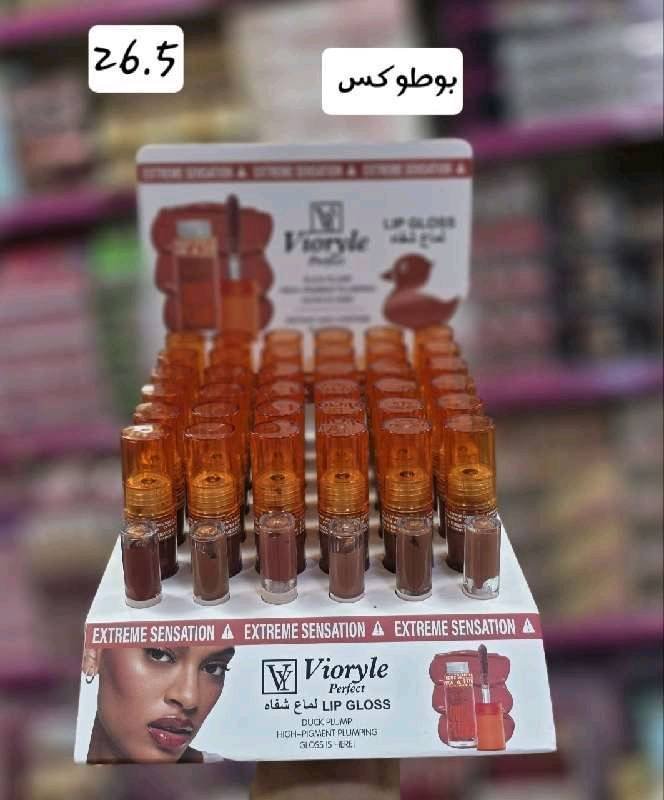 lip gloss sans code vioryle