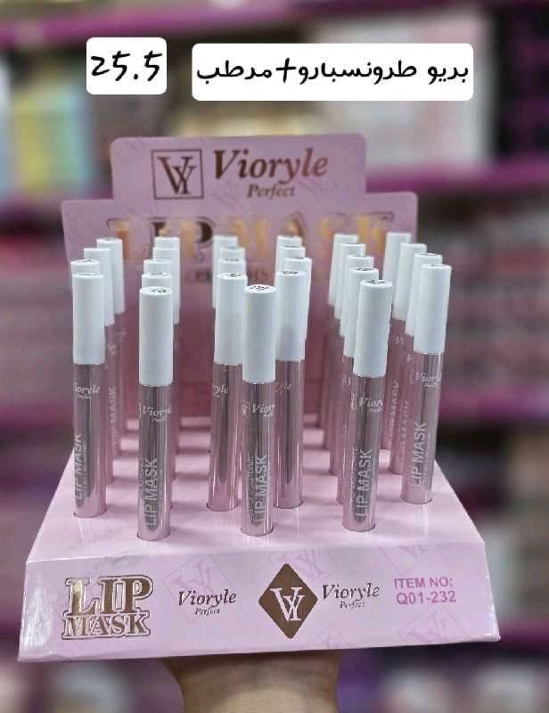 Lip Mask 01.232 perfect vioryle