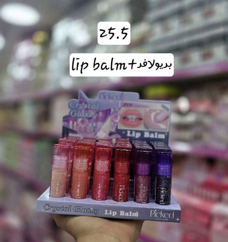 lip gloss + Lip balm 0235 picked