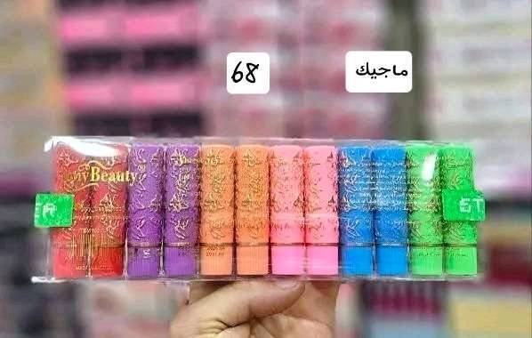ماجيك 6الوان imy beauty