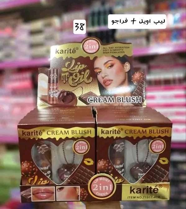 ليب اويل + فراجو شكولاتة 71917 karité