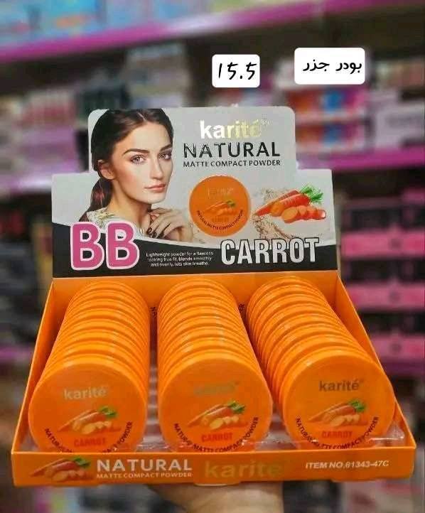 powder carrot 81343 karité