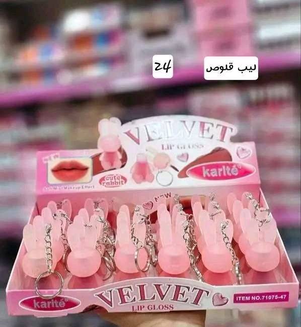 lip gloss 71075 karité أرنب