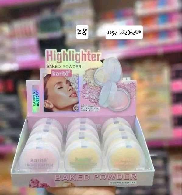 highlighter powder Baked 83587 karité