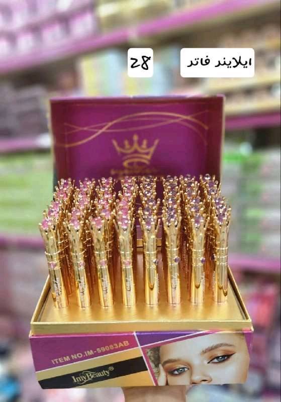 ايلاينر فاتر ايمي بيوتي كوفري