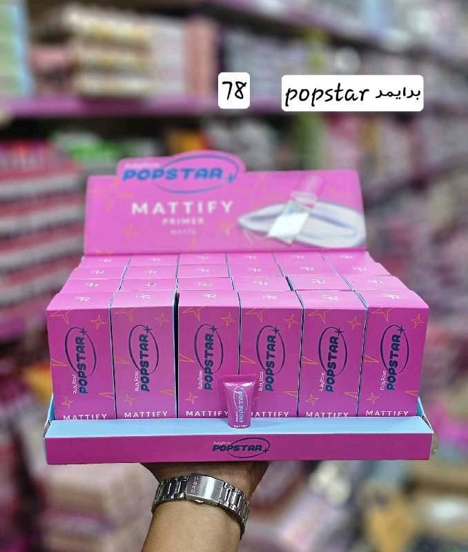 برايمر 8192 Popstar Ruby rose