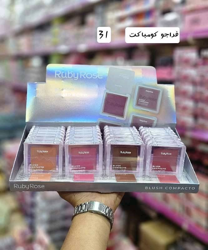 فراجو كومباكت مربع  HB 861 Ruby Rose