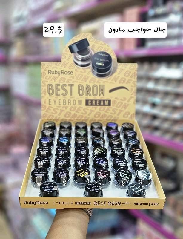 جال حواجب مارون HB 8400 Ruby Rose