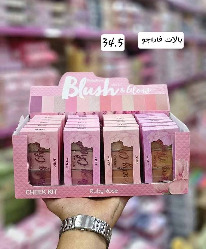 بالات فاراجو 6111 ruby Rose