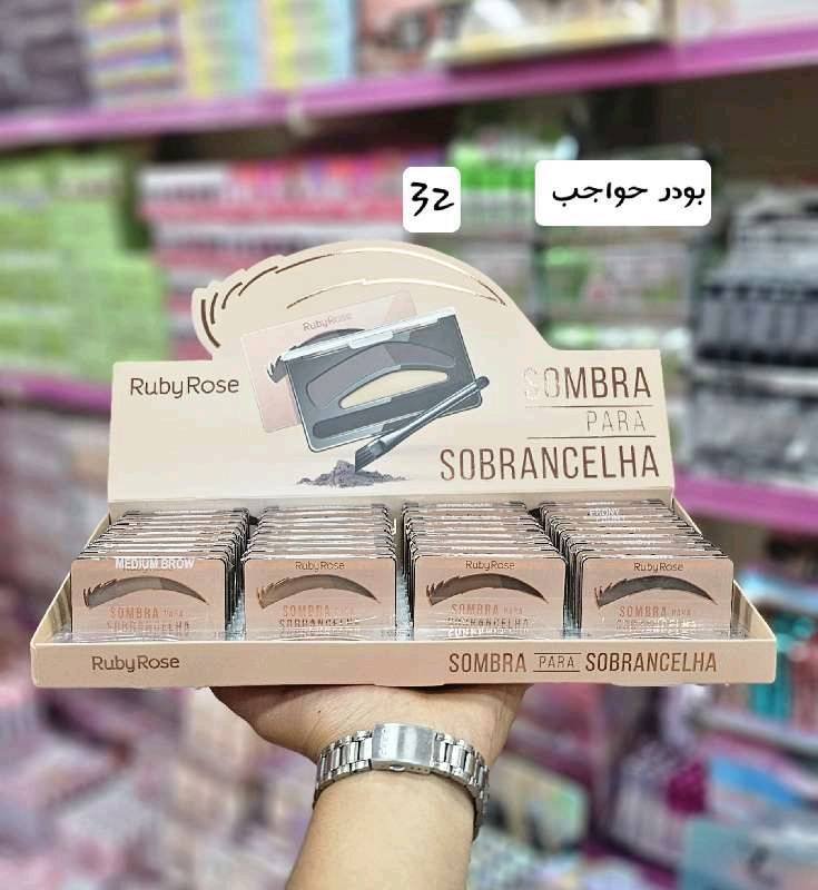 بودر حواجب sombra HB 9355 Ruby Rose