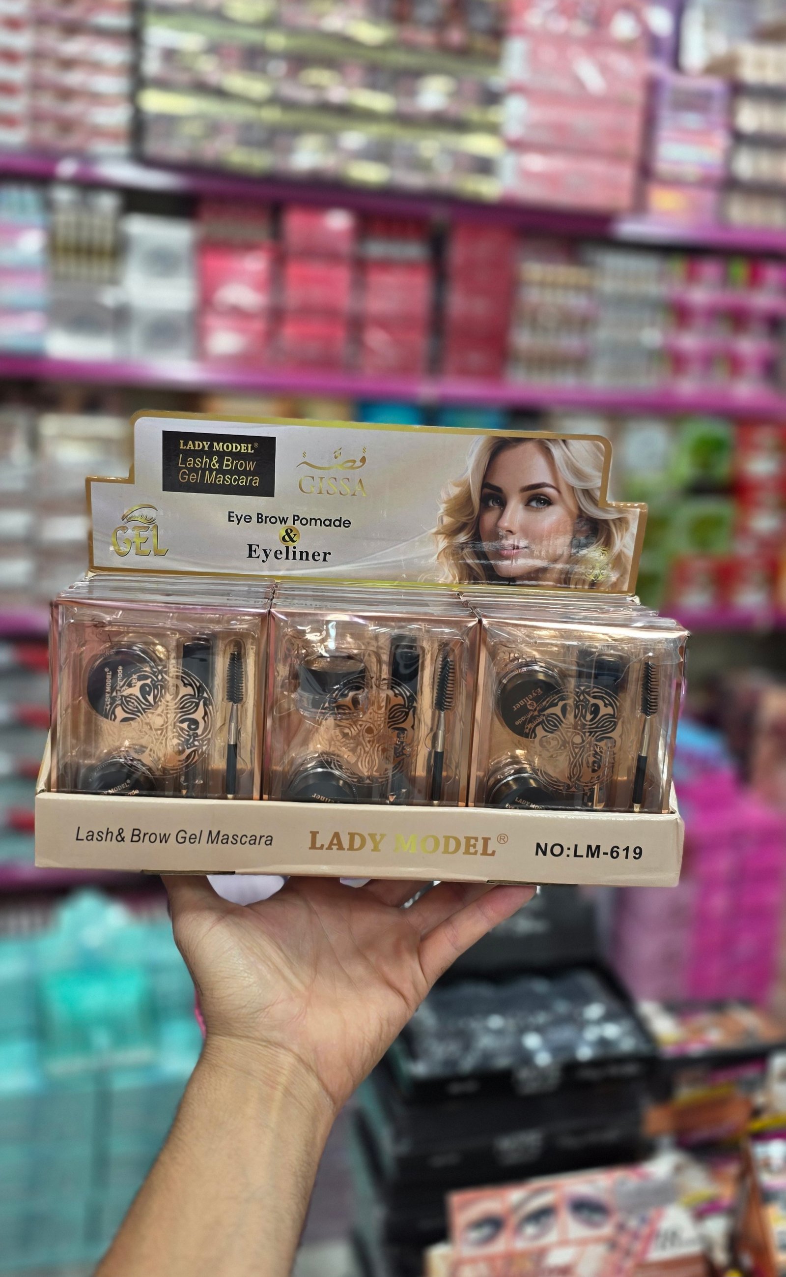 كوفري eyebrow 619قصة lady model