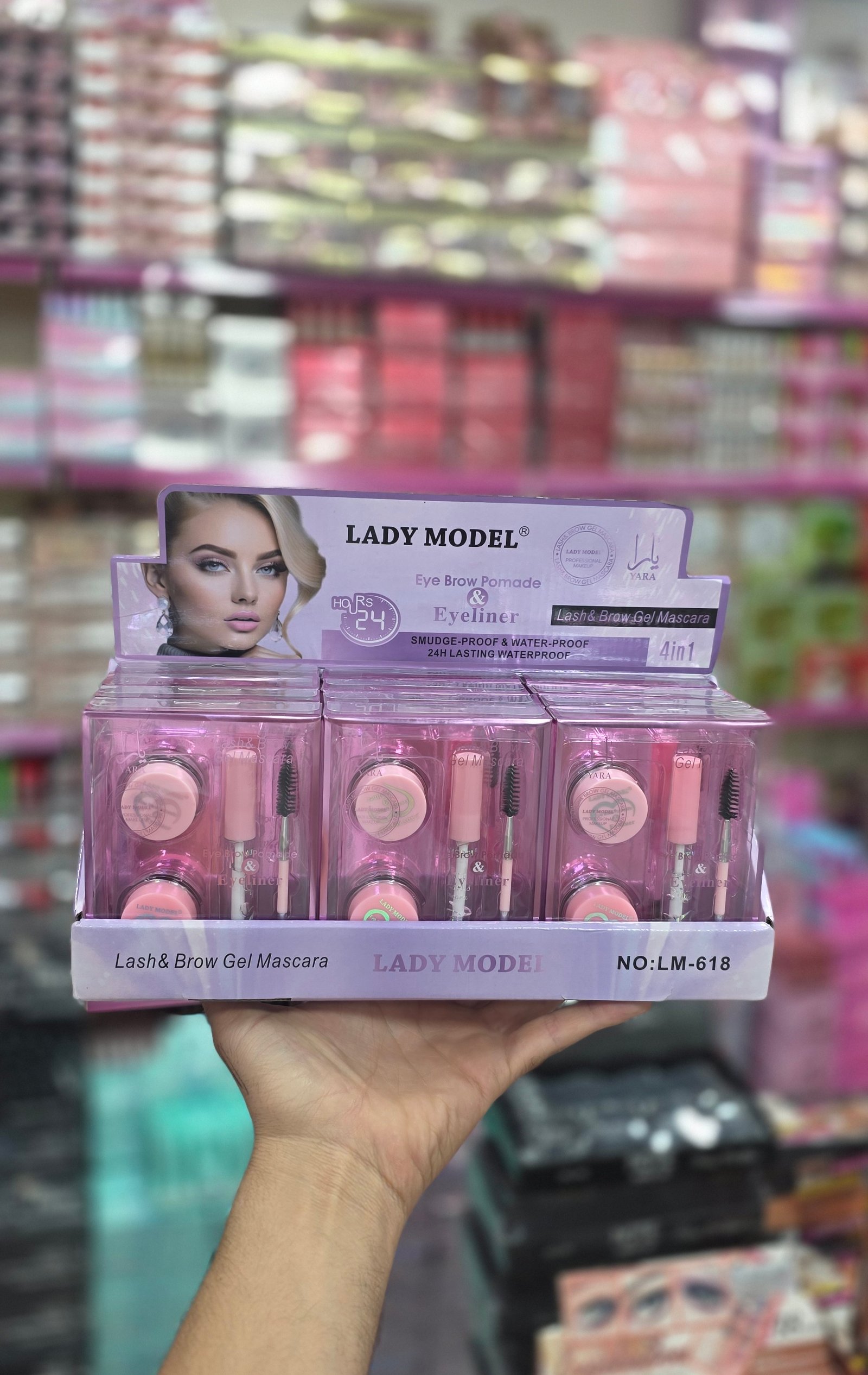 كوفري eye brow 618 يارا lady model